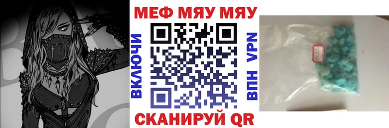 Магазины продажи наркотиков Зима A-PVP Меф МАРИХУАНА Псилоцибиновые грибы KRAKEN маркетплейс COCAIN Кетамин