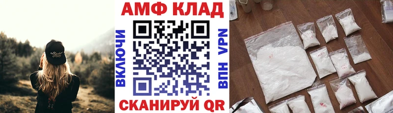 блэк спрут   где купить наркоту  Зима  АМФ VHQ 