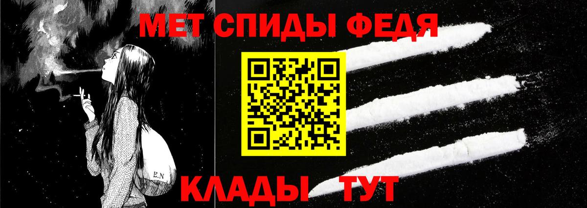 АМФЕТАМИН Premium Зима