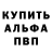 Бутират BDO Aleks Rych