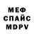 Метадон кристалл Rulik69