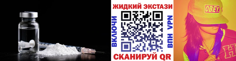 магазин    Зима  Бутират BDO 