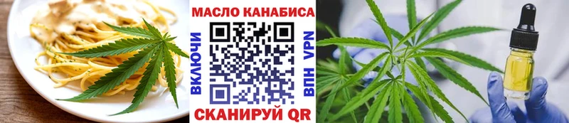 как найти   Зима  Еда ТГК марихуана 