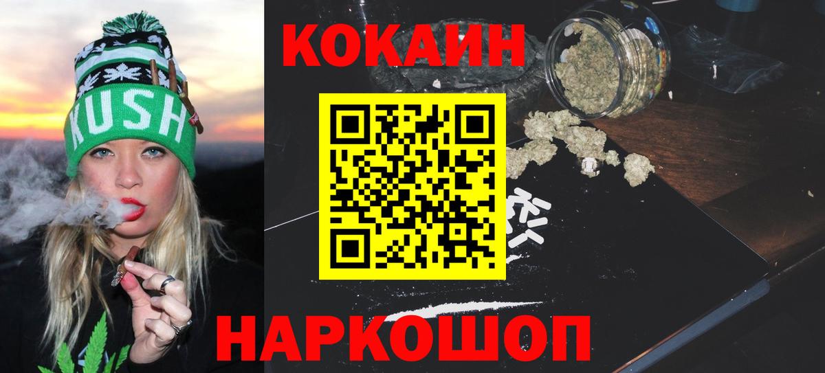 КОКАИН Columbia Зима
