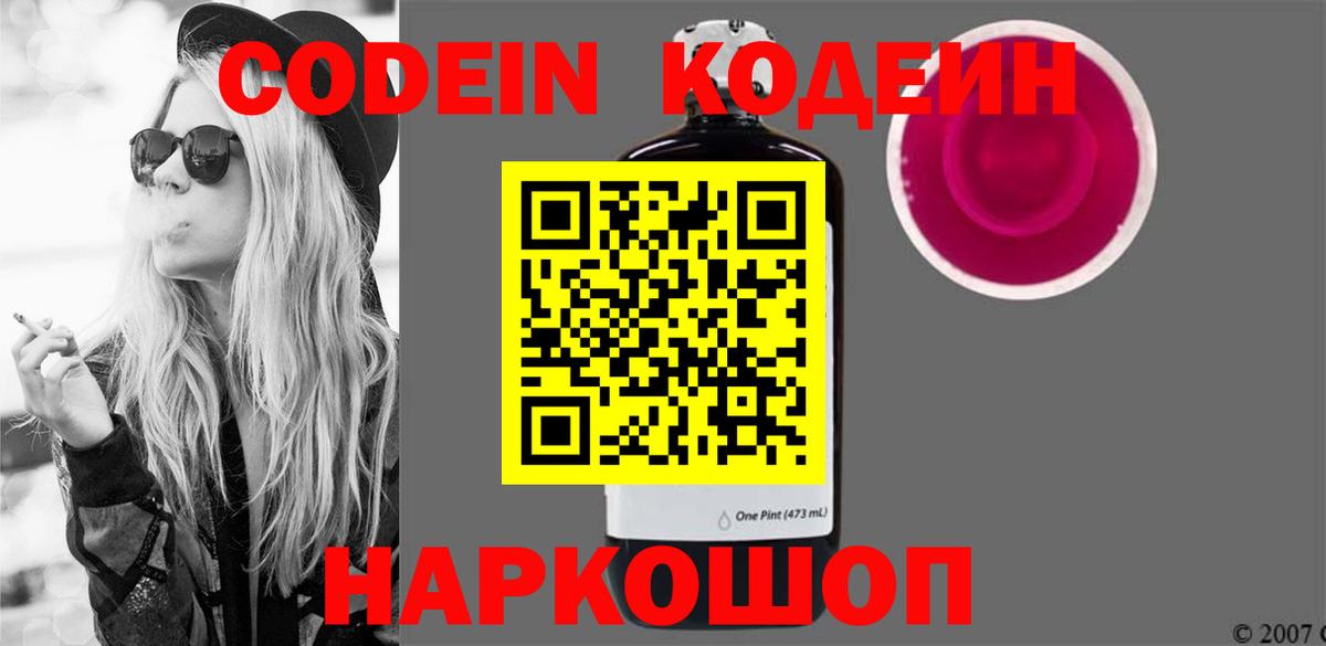 ТГК Зима