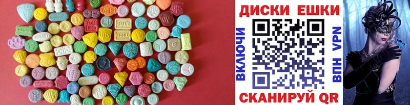 Ecstasy 280 MDMA  Зима 