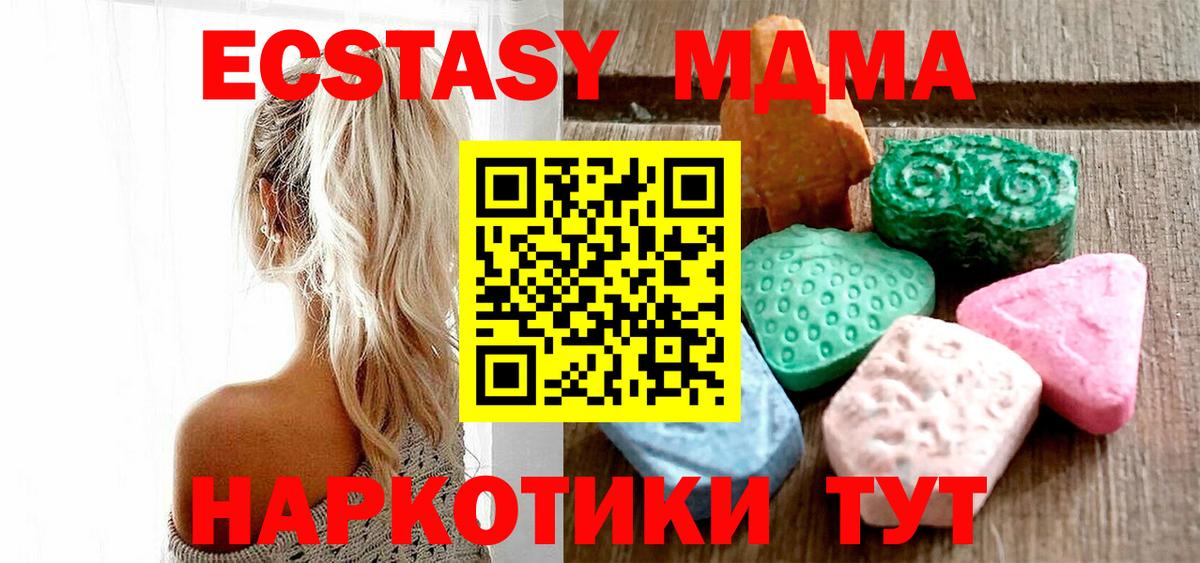 ЭКСТАЗИ 99% Зима