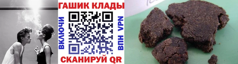 где продают наркотики  Зима  ГАШИШ гашик 