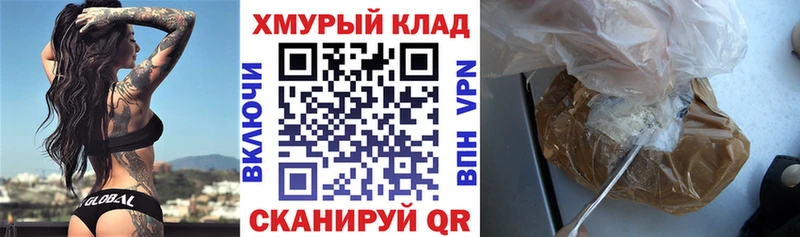 Героин афганец  сколько стоит  дарк нет официальный сайт  Зима 