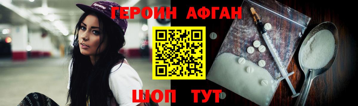 Меф МЯУ МЯУ кристаллы  Зима  LSD-25  Гашиш  Вход с VPN  COCAIN 