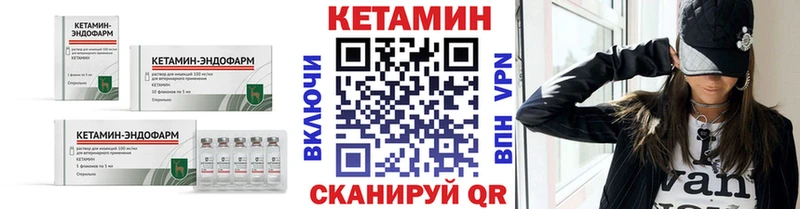 Кетамин ketamine hydra ссылка Зима