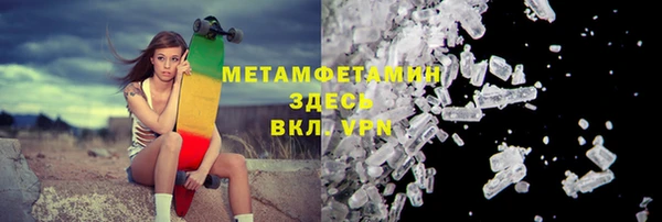 герыч Богородицк