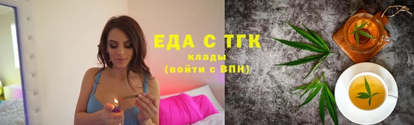сатива Богородск