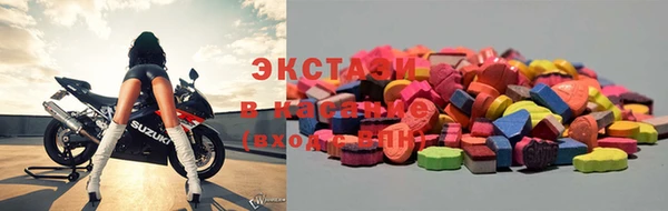сатива Богородск