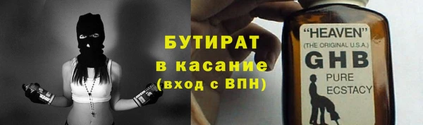 герыч Богородицк