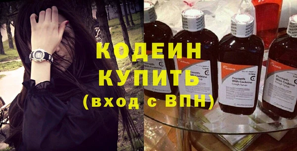 герыч Богородицк