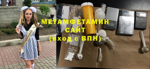 сатива Богородск