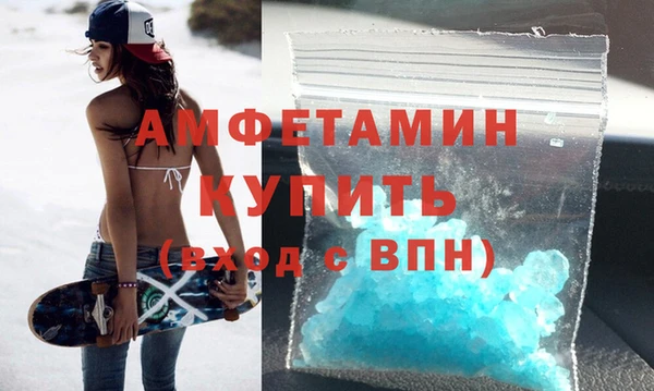 сатива Богородск