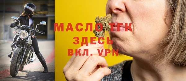 герыч Богородицк