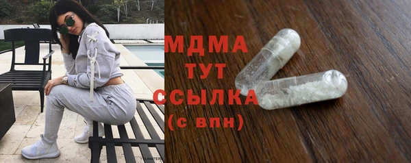 сатива Богородск