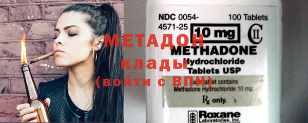 герыч Богородицк