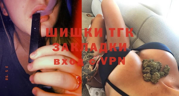 герыч Богородицк