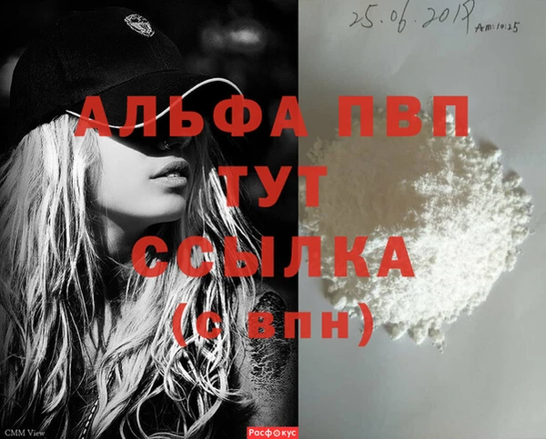 сатива Богородск