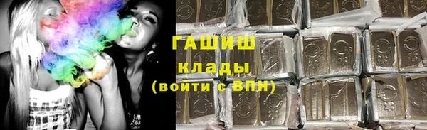 герыч Богородицк