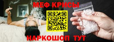 метамфетамин Лесосибирск