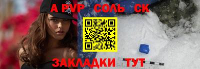 метамфетамин Лесосибирск