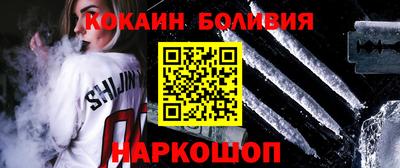 круглые Урус-Мартан