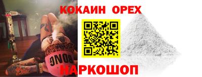 меф Ливны