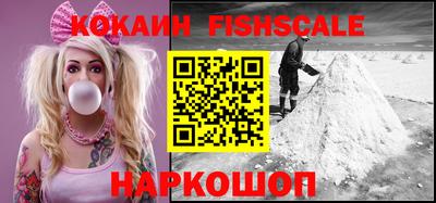 меф Ливны