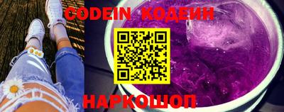 метамфетамин Лесосибирск
