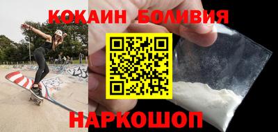 меф Ливны