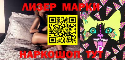 метамфетамин Лесосибирск