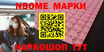 меф Ливны