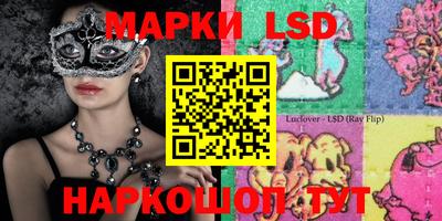 метамфетамин Лесосибирск
