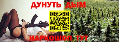 меф Ливны