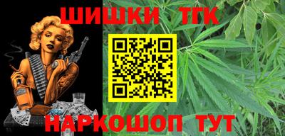 метамфетамин Лесосибирск