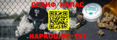 меф Ливны