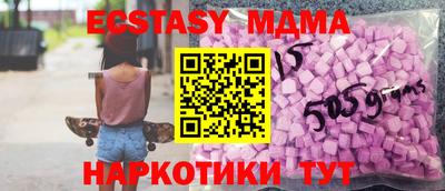 метамфетамин Лесосибирск