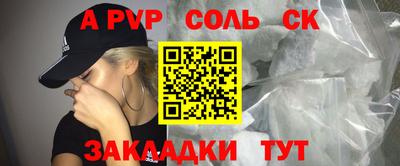 метамфетамин Лесосибирск
