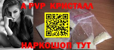 метамфетамин Лесосибирск