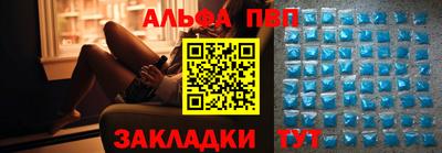 меф Ливны