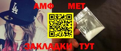 метамфетамин Лесосибирск