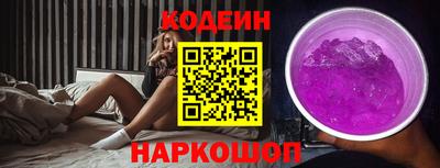 метамфетамин Лесосибирск