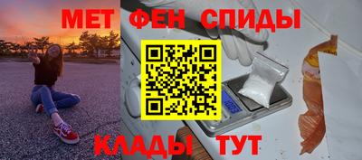 меф Ливны