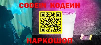 метамфетамин Лесосибирск