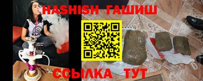 метамфетамин Лесосибирск